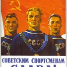 All Records Must be Ours / Long live Soviet sportsmen! Moscow 1955