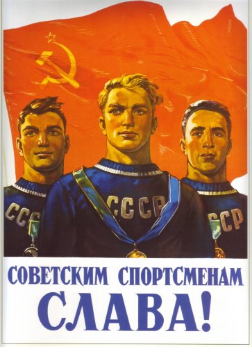 All Records Must be Ours / Long live Soviet sportsmen! Moscow 1955