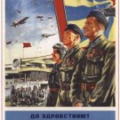 Propaganda posters / Poster «Long live Soviet pilots...» 1939 #36926 communist, communism, vintage Propaganda posters / Poster «Long live Soviet pilots...» 1939 #36926 communist, communism, vintage
