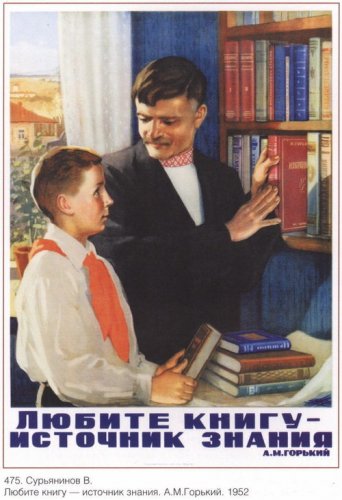Social & motivational posters / Poster "Love books - the source of knowledge!" 1952 Soviet poster