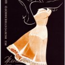 Poster / Soviet means excellent! Rayon lingerie. Elegant and practical