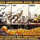 Capitalism’s eternal aim: Exploitation, Oppression and War–The maximization of profits Through