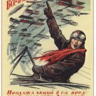 Poster «Build up the Air Fleet of the U.S.S.R. All become the "Dobroliot" ("Fly well") 36907 Poster «Build up the Air Fleet of the U.S.S.R. All become the "Dobroliot" ("Fly well") 36907