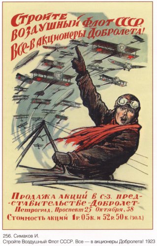 Poster &Acirc;&laquo;Build up the Air Fleet of the U.S.S.R. All become the "Dobroliot" ("Fly well") 36907