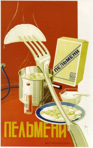 Pelmeni (meet dumplings) Moscow 1936