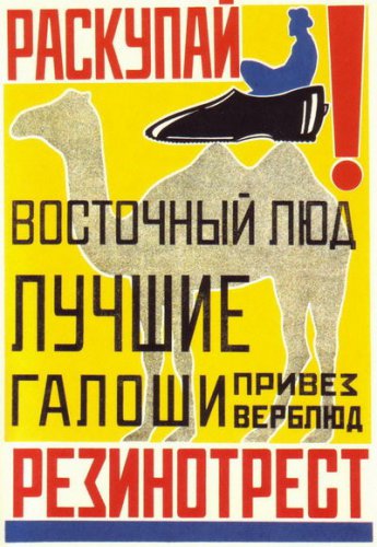 Constructivism. Look, eastern people, they beg to be bought The best galoshes our camel has brought