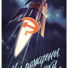 Space will be ours. We are born to make dreams come true. Soviet poster, soviet propaganda, ussr Space will be ours. We are born to make dreams come true. Soviet poster, soviet propaganda, ussr