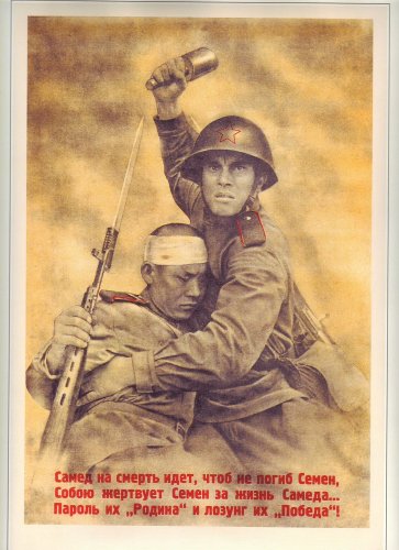 Sahmed would sacrifice his life to save Semyon/ As Sahmeds life is what Semyon had fought for / wwii