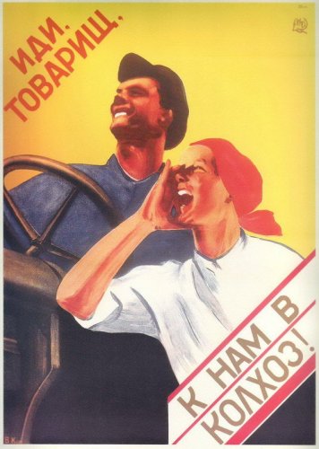 Sovet Political Posters. Comrade, join our collective farm. Soviet poster, propaganda, union, 1930s