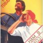 Sovet Political Posters. Comrade, join our collective farm. Soviet poster, propaganda, union, 1930s