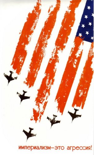 Soviet anti-American posters. Imperialism is aggression! Moscow 1966 propaganda
