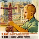 One hundred million people - almost half of the population of USSR-will move to new homes in the One hundred million people - almost half of the population of USSR-will move to new homes in the