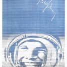 Space is going to serve people. Poster. soviet propaganda, ussr, soviet union, 1971
