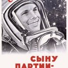 Space will be ours. Long live the son of the Communist Party. Poster. communist 1961s soviet