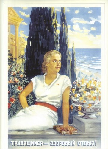 USSR Poster / Healty Vacation - For the Workers! Moscow - Leningrad, 1948