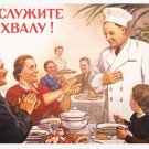Long Live Labour. Deserve to be praised. V. Govorkov (1906-1974). PROPAGANDA collectible Moscow 1955