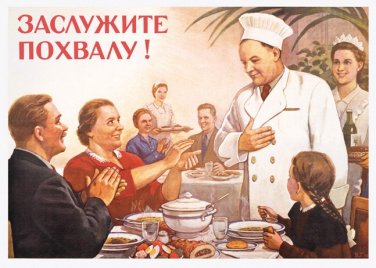 Long Live Labour. Deserve to be praised. V. Govorkov (1906-1974). PROPAGANDA collectible Moscow 1955