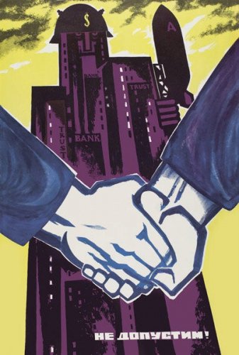 Soviet anti-American poster. We shall not stand for it. propaganda 1969s