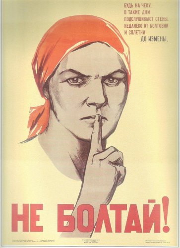 Sovet Political Poster. Keep your tongue behind your teeth. Moscow, Vintage Art, Vintage, art 1941s