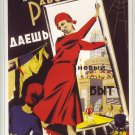 Sovet Political Poster. Down with kitchen slavery. Hurrah for the new everyday life 1931