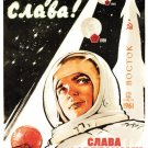 Space will be ours. Long live Soviet science. Long live the Soviet man the first astronaut