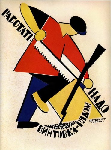 Long Live Labour. Work with no fear, your rifle is near. propaganda poster Petrograd 1920