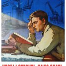 poster / In order to build, one must know, in order to know, one must learn / USSR Koretsky 36933