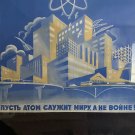 poster / Let the atom serve peace, not war!" Soviet Union, 1974 / soviet propaganda 36936