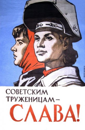 poster / Viktor Ivanov, Glory to the Soviet Working Women 1964 / USSR propaganda, 36937