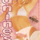 Janine's Ultra Harness Strap On Dildo Massager Vibrator NEW