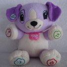 LeapFrog My Pal Violet Puppy Dog
