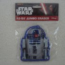 Disney Star Wars R2-D2 Jumbo Eraser NEW Disney Star Wars R2-D2 Jumbo Eraser NEW