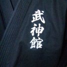 Korisuya Embroidered Dogi
