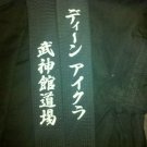 KORISUYA CUSTOM BELT