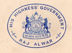 One Single Piece of Official Envelope of Alwar Rajputana, Rajasthan India - British India Period