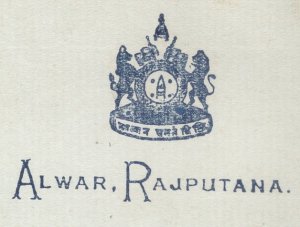 One Single Piece of Official Letter head of Alwar Rajputana, Rajasthan India - British India Period