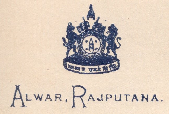 One Single Piece of Official Letter head of Alwar Rajputana, Rajasthan India - British India Period