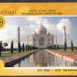 ARCHEOLOGICAL SURVEY OF INDIA - RUPEES 20.00 DENOMINATION ENTRY TICKET FOR TAJMAHAL AGRA