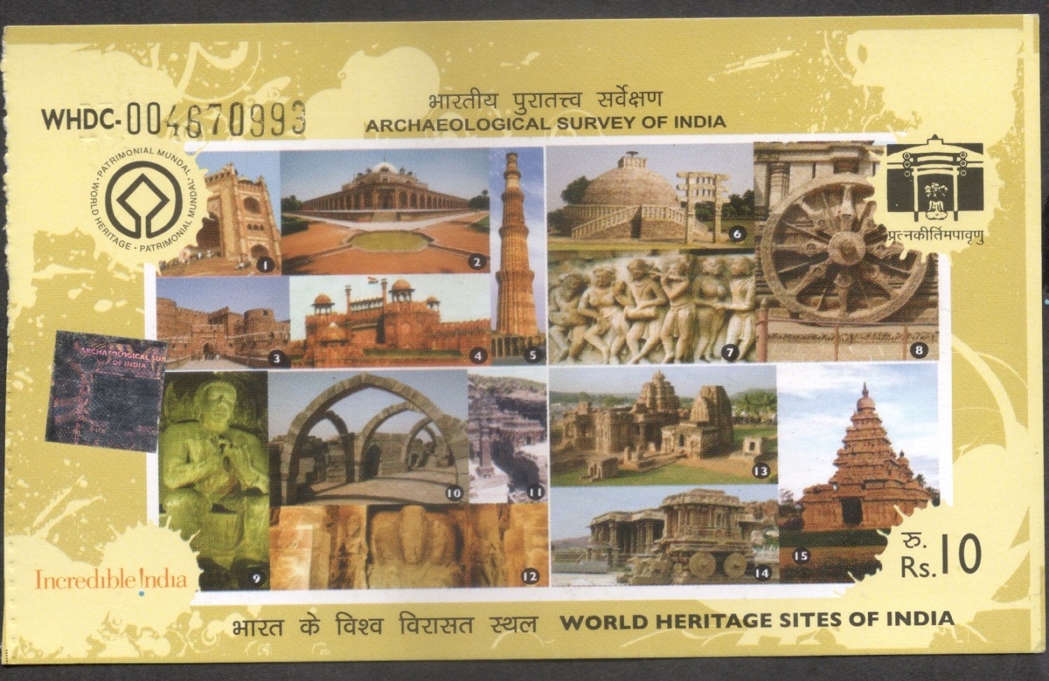 ARCHEOLOGICAL SURVEY OF INDIA - RUPEES 10.00 ENTRY TICKET FOR WORLD HERITAGE SITES, AGRA