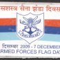INDIAN ARMED FORCE FLAG DAY UNUSED STICKER (7 DECEMBER ) 2009