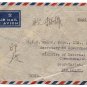 DELHI-CHUNGKING AUTOGRAPHED BOOK BY KPS MENON Ist EDITION 1947