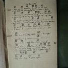 HAND WRITTEN MUSICAL NOTES BRITISH INDIA 1920'S