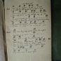 HAND WRITTEN MUSICAL NOTES BRITISH INDIA 1920'S