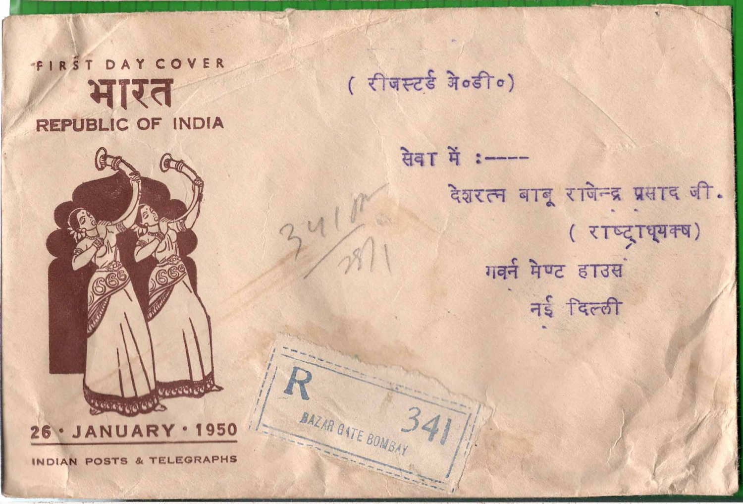 One of a kind 26th Jan 1950 FDC To Dr Rajendra Prasad President of India 1950
