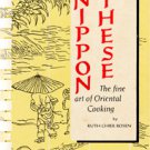 Nippon These
