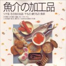 Sozai Cooking 5