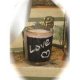 Rustic Chalkboard Glass Votive Candles