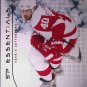 2009-10 SP Authentic #115 Henrik Zetterberg ESS
