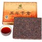 Xinyihao 5 Years' Old Ripe Puer,Aged Yunnan Pu-erh Tea,Brick Pu'Erh 250g Pu er