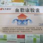 10 boxes Xuezhikang Capsules Adjust blood lipid levels